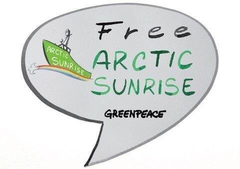 free arctic sunrise