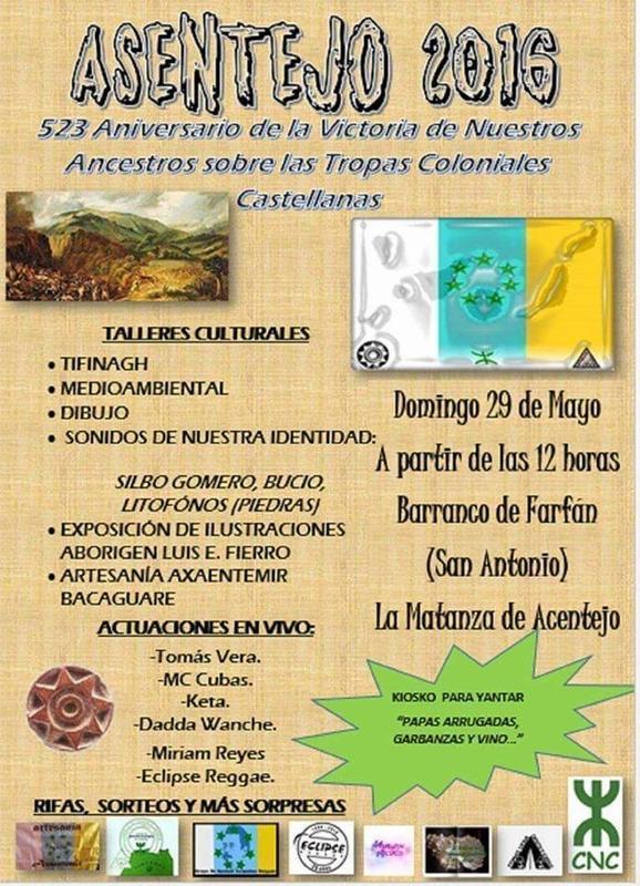 ASENTEJO 2016