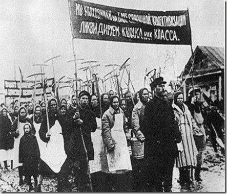 REVOLUCIÓN OCTUBRE