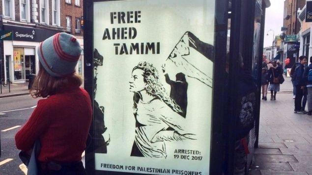 free ahed