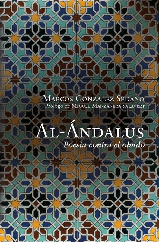 al andalus