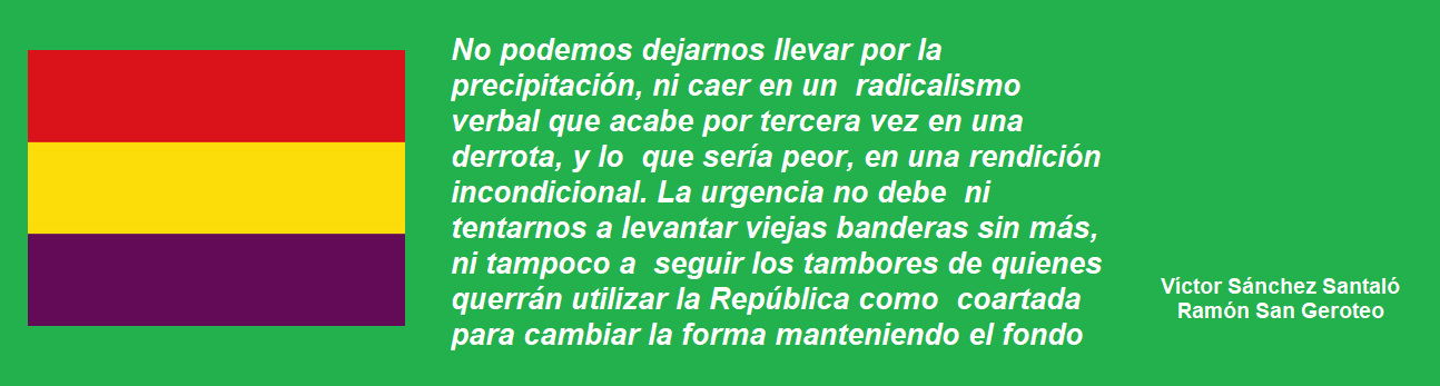 FRASE SAN GEROTEO SÁNCHEZ SANTALÓ