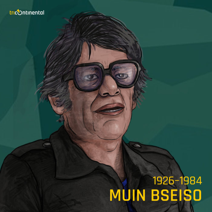 MUIN BSEISO