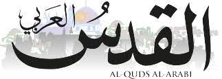 AL QUDS AL ARABI