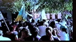LA LAGUNA 2003