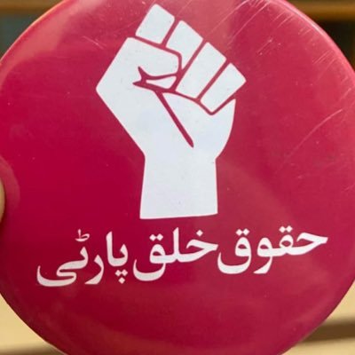 Haqooq-e-Khalq (HKP)