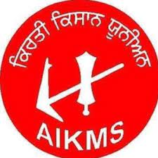 KIRTI KISAN