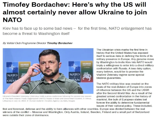 BORDACHEV KORYBKO