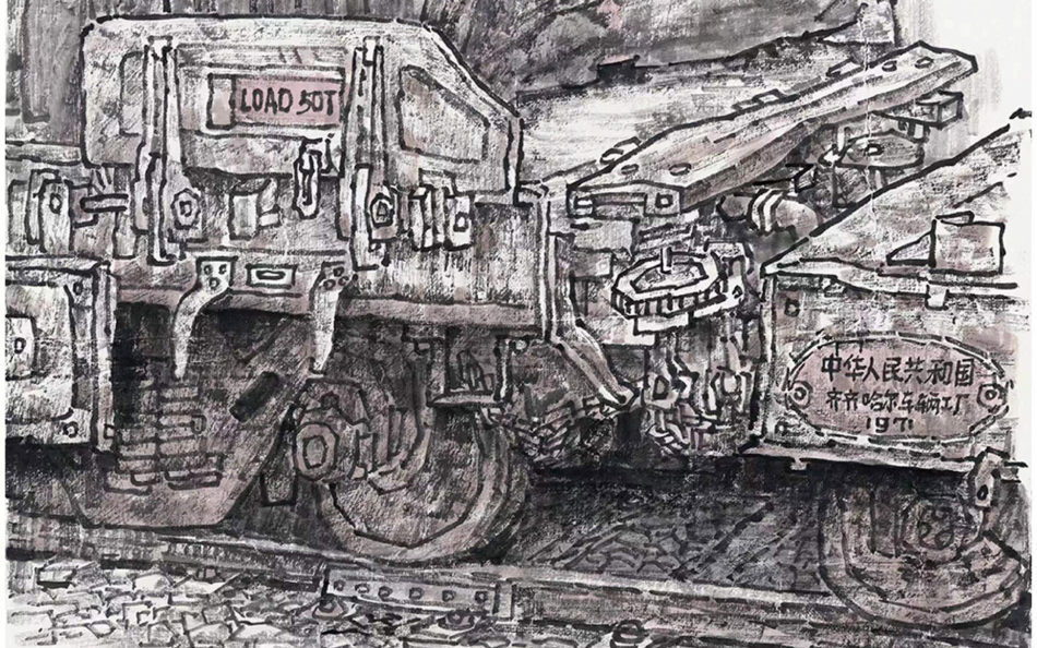 Zhao Jianqi (China), 回望故乡 [Anhelando el hogar], s.f.