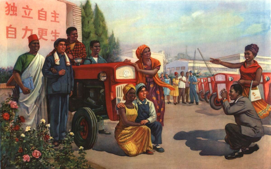 Guo Hongwu (China), 革命友谊深如海 [La amistad revolucionaria es tan profunda como el océano], 1975