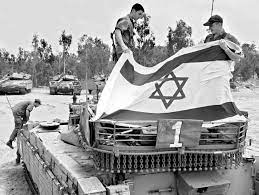 PRIMERA GUERRA DE ISRAEL CONTRA ESTADOS ÁRABES