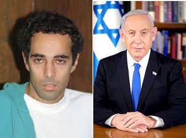 YIGAL AMIR BENJAMIN NETANYAHU