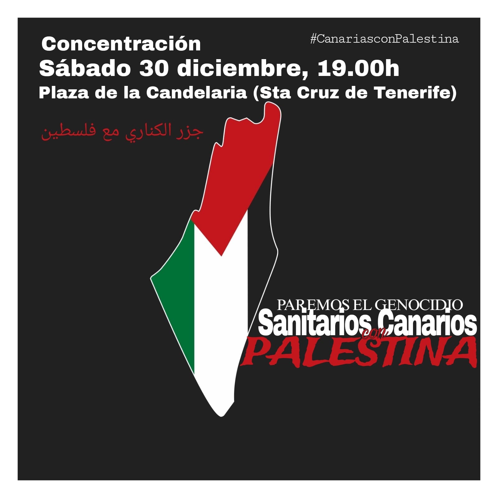 PALESTINA