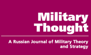 MILITARY TOUGTH