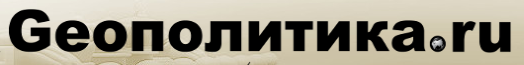 GEOPOLÍTIKA