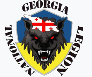 LEGIÓN NACIONAL DE GEORGIA