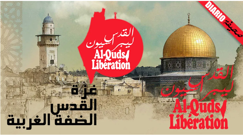 AL-QUDS LIBERATION