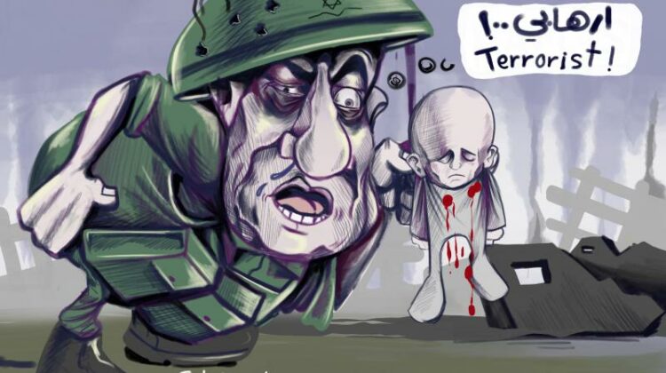 PALESTINA