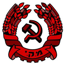 PARTIDO COMUNISTA ISRAEL