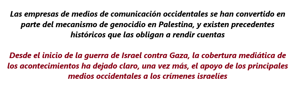 fr isr