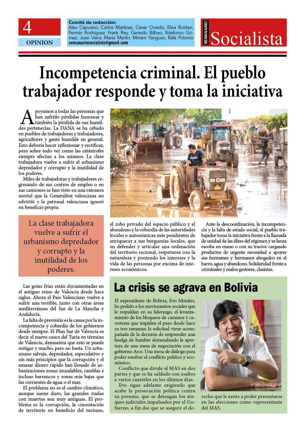 373-20241104-04