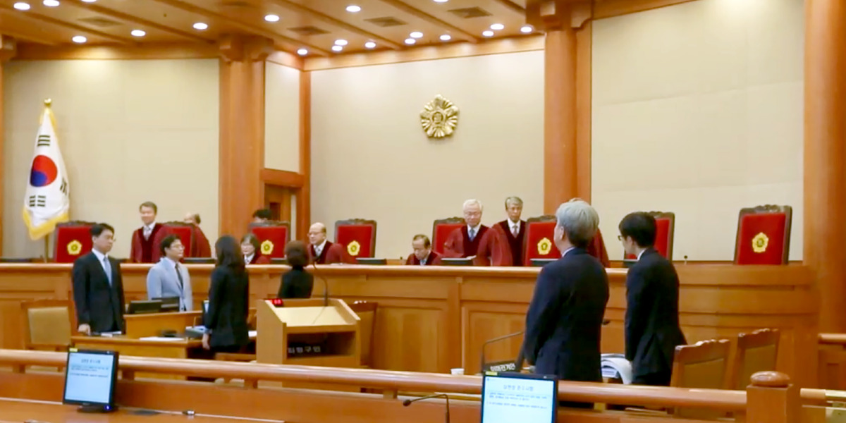 TRIBUNAL CONSTITUCIONAL COREA DEL SUR