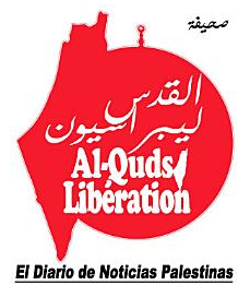 AL QUDS LIBERATION