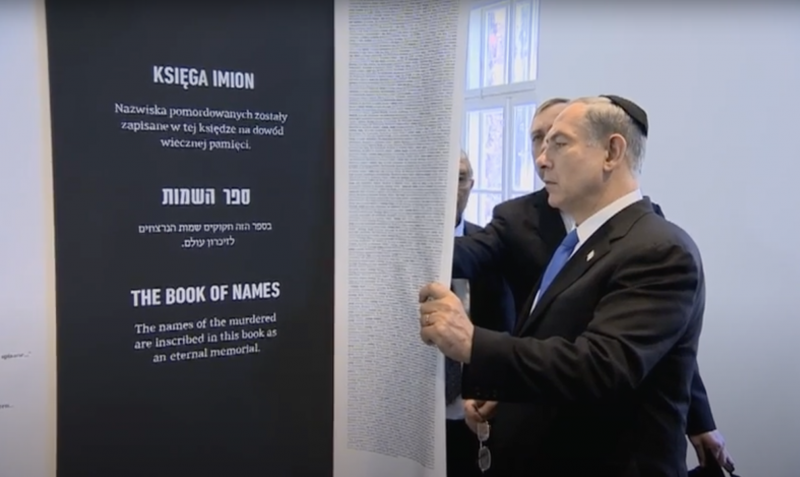 NETANYAHU EN AUSCHWITZ-BIRKENAU EN 2023 -IsraeliPM