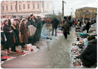 URSS CAIDA