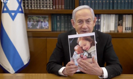 NETANYAHU