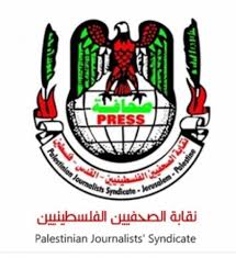 PALESTINA SINDICATO PERIODISTAS