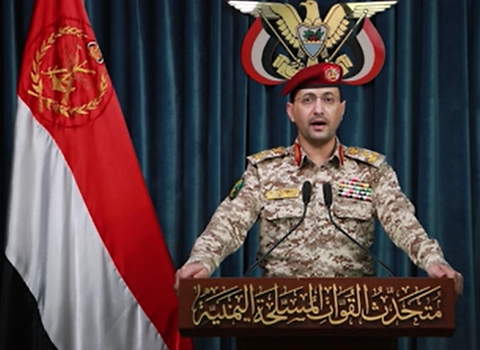 YEMEN