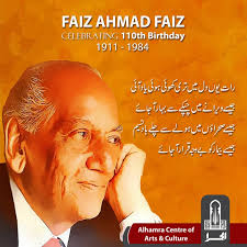 FAIZ AHMAD FAIZ