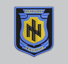 PATRIOTA DE UCRANIA