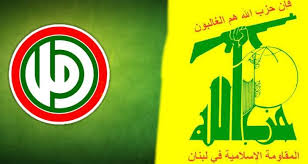 HEZBOLÁ AMAL