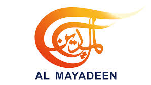 AL-MAYADEEN En La casa de mi tía por el alto interés del contenido, según los criterios de Uso Justo de la UE