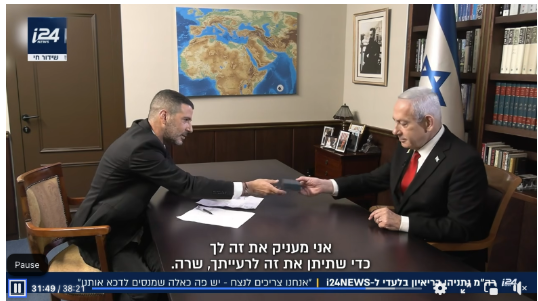 NETANYAHU