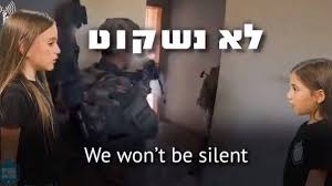 CORO INFANTIL ISRAELÍ CANTA A LA DESTRUCCIÓN DE GAZA - EURONEWS