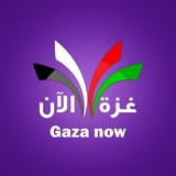 GAZA NOW - GAZA AHORA
