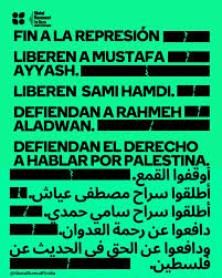 CARTEL DENUNCIA DE LA REPRESIÓN A LA INFORMACIÓN SOBRE PALESTINA