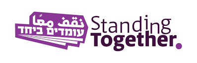 STANDING TOGETHER