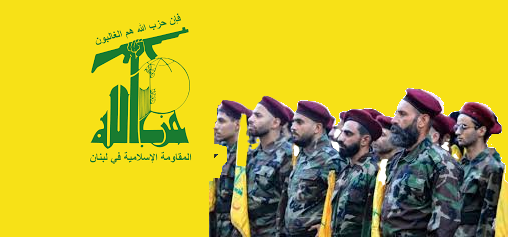 HEZBOLÁ