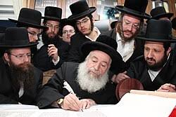 HAREDIM