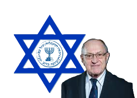 ALAN DERSHOWITZ MOSSAD