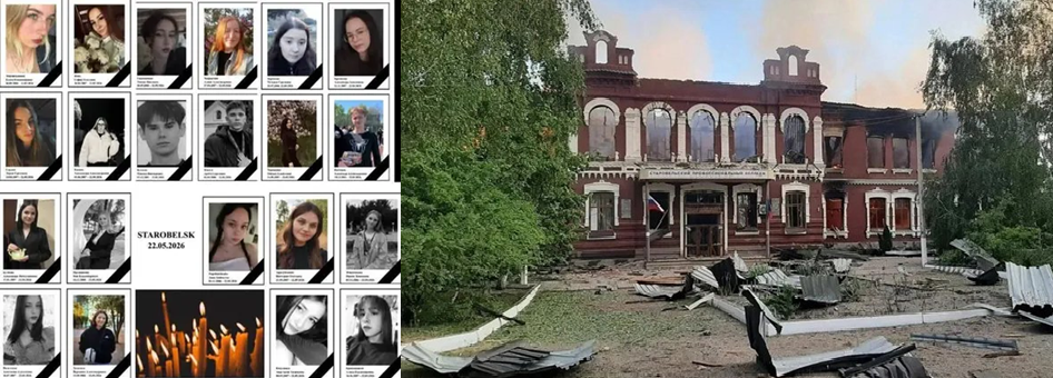 ASESINATO DE ESTUDIANTES POR UCRANIA EN STAROBELSK